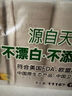 泉林本色无芯卷纸 3层130克*10卷 易溶卫生厕纸 不漂白健康环保 实拍图