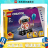 乐高（LEGO）31164 太空机器人 三合一系列小颗粒拼插男女孩积木拼装生日礼物 实拍图