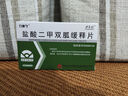 [力唐宁] 盐酸二甲双胍缓释片0.25g*30片/盒 实拍图