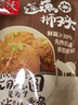 天福号熟食礼盒中华老字号北京特产酱牛肉酱肘子团购送礼天福礼赞2010g 实拍图