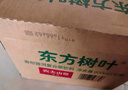 农夫山泉 东方树叶青柑普洱茶500ml*15瓶无糖茶饮料0糖0脂0卡整箱夏天解渴 实拍图