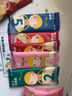 窝小芽婴幼儿一周mini造型面25g*7包/盒 不添加食盐7种口味宝宝辅食面条 实拍图