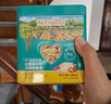 爷爷的农场高蛋白猪肉松牛肉酥50g*2儿童肉松拌饭料辅食零食小袋装 实拍图
