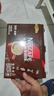 雀巢（Nestle）1+2特浓低糖*速溶咖啡三合一冲调饮品30条390g线条小狗同款 实拍图