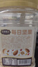 三只松鼠每日坚果1050g/35袋坚果礼盒零食干果开心果腰果 送礼团购 实拍图