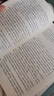 世界十大文学名著：安娜·卡列尼娜 （上下册） 小说 实拍图