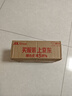 全球通史：从史前到21世纪（新译本）限量刷边版 斯塔夫里阿诺斯全球史观开山之作全新上市 实拍图
