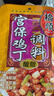 桥头 经典宫保鸡丁调料80g 酸甜味 调料酱 川菜调料炒菜料 实拍图