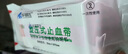华诺救生旋压式止血带 医用止血带四肢大出血止血带塑料绞棒 黑色38×690mm 实拍图
