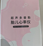 邦力健胎心仪胎心监测仪胎心监护仪孕妇家用医用听胎心 充电曲线款U2-03 实拍图