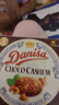 皇冠（danisa）丹麦曲奇饼干巧克力味腰果90g 零食团购喜饼诞生礼送礼  印尼进口 实拍图