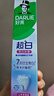 DARLIE好来超白修白抗敏感羟基磷灰石专业修护牙膏40g山茶茉莉味 实拍图