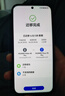 HUAWEI Pura 70 Pro 羽砂黑 12GB+1TB 超高速风驰闪拍 超聚光微距长焦 华为P70智能手机 实拍图