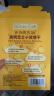 爷爷的农场有机DHA核桃油食用油110ml 凉拌热炒油 赠宝宝辅食食谱 实拍图