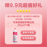 可孚胎心监测仪孕妇家用胎心监护仪带耦合剂凝胶医用胎监仪270B背光款 实拍图