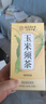 南同四海南京同仁堂玉米须茶包240g纯玉米须孕妇独立包装苦荞茶大麦养生茶 实拍图