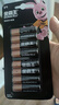 金霸王(Duracell)5号电池8粒装碱性干电池五号适用博朗耳温枪/血糖仪/鼠标键盘/指纹锁/血压计等 实拍图