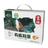 九華粮品有机富硒土鸡蛋20枚 净重1.6斤 散养草鸡蛋 柴鸡蛋 礼盒 实拍图