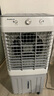 志高（CHIGO）工业冷风机空调扇制冷商场饭馆小卖铺冷风扇大型商用家用可移动水冷风扇冷风扇 机械加高大风款【适用100-110平】-112 实拍图