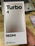 小米（MI）【国家补贴】REDMI Turbo 4 Pro 第四代骁龙8s 7550mAh长续航 12GB+256GB 黑色 小米红米5G手机 实拍图