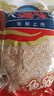 野生虾皮海产干货海味毛虾皮 海鲜干小虾米一斤（500g）新鲜 山东虾皮1袋(200g) 实拍图