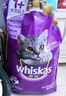 伟嘉猫粮成猫全价猫粮亮毛均衡营养10kg海洋鱼味夹心粮【原料透明】 实拍图