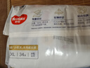 好奇（Huggies）金装拉拉裤XXL28+6片(15kg以上)云感裤透气新老随机发货 实拍图
