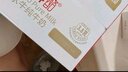 百菲酪水牛纯牛奶 4.0g乳蛋白宝宝爱喝 200ml*12盒/箱 送礼礼盒装 实拍图
