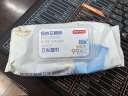 京东京造极地花卫生湿巾12包*80片湿纸巾加大加厚医护级 实拍图