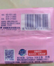 超能 女士内衣皂 茉莉清香 101g*2块*5组 除菌 洗衣皂 安全祛异味 实拍图