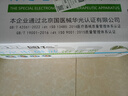 国仁 医用级医疗器械家用TDP远红外线电磁波烤灯理疗仪神灯送父母礼物 实拍图