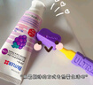 G·U·M日本原装进口拜德乐儿童牙膏 Sunstar含氟防蛀牙龋齿 0-12岁修护 （草莓味*1支） 70g*1支 实拍图