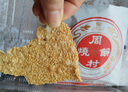 周村烧饼如意礼咸味55g*18袋山东特产糕点点心零食芝麻饼礼盒送礼 实拍图