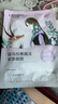 自然堂喜马拉雅雪域紫草面膜26ml*5片 细致毛孔补水保湿敏肌可用 实拍图