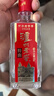 泸州老窖特曲 浓香型白酒52度100ml*2瓶 品鉴小酒礼盒 （非卖品） 实拍图