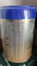 爱他美（Aptamil）新老国标随机 卓傲儿童奶粉配方调制乳粉(3-6岁)800g【优量DHA】  实拍图