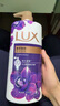 力士（LUX）依兰香沐浴露 幽莲魅肤馥郁香氛精油沐浴乳1000g 持久留香 实拍图