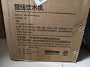 美的（Midea）家用净水器伴侣管线机升级真沸腾 6段控温 可出15℃冰水 壁挂式直饮机速热饮水机净饮机MG239-D 实拍图
