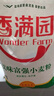 【囤货5连包】香满园中筋面粉美味富强小麦粉10斤*5袋 50斤 实拍图