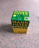 曼牌（MANNFILTER）机油滤清器机滤机油滤芯W610/6思域雅阁缤智飞度CRV思铂睿冠道 实拍图