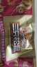 三只松鼠高端纯萃每日坚果纯坚果750g/30袋 零食大礼包腰果 团购送礼 实拍图
