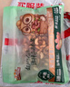 三只松鼠 紫皮腰果500g/袋 坚果炒货干果休闲零食送礼一斤装混发  实拍图