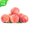 京鲜生 山东蒙阴水蜜桃净重4.5斤 单果150g+毛桃子 生鲜水果 源头直发 实拍图