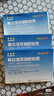 原研进口 泽普思 氟比洛芬凝胶贴膏40mg*6贴 （5盒装） 实拍图