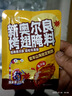 新奥尔良腌料35g 儿童烤肉炸鸡烤鸡翅烧烤调味料粉（山海经联名） 【活动】蜜汁味35g*1袋 实拍图