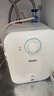 海尔（Haier）【EC6.6FA】6.6升电热水器小厨宝 一级能效 国家补贴20% 2200W速热 家用厨房小型 储水式长效保温 实拍图
