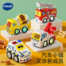 伟易达（Vtech）玩具神奇轨道车警车直升机赛车救护小汽车宝宝男孩女孩生日礼物 搅拌车 实拍图