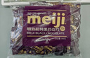 明治meiji 黑巧克力 75g盒装 可可脂含量50% 健身 休闲 减脂 零食 送女友 实拍图