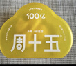 周十五益生菌蜂蜜露孕妇开塞蜜露待产包用产后哺乳期儿童蜂蜜栓礼品10支 实拍图