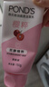 旁氏（POND'S）樱粹粉润焕亮洁面乳150g 烟酰胺氨基酸洗面奶男女去角质 实拍图